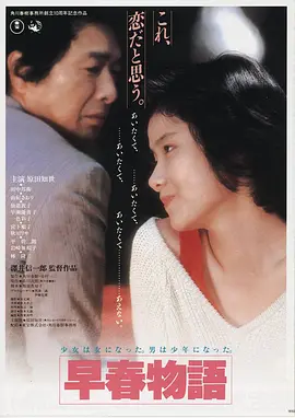 站内热播榜第一名高清电影