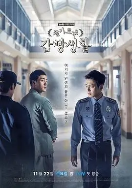 站内热播榜第二名热播剧
